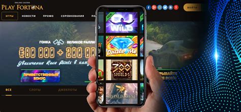 play fortuna mobile casino